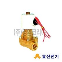 솔밸브-물용(닫힘) HPW154-20 15A(DC24V) 92737EA