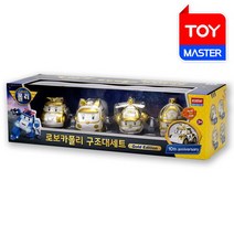 아카데미과학 로보카폴리 구조대세트 골드에디션 다이캐스팅