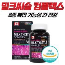 캐나다산 밀크씨슬 콤플렉스 1000mg 3통 9개월분 270캡슐 1일1캡슐 간건강 활력 비타민A 비타민B군 B1 B2 B6 B12 엽산 아연 8중 복합기능성