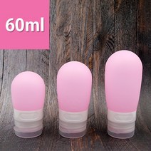 미소 여행용 실리콘 공병 화장품 용기 휴대용, 1개, 원형 공병/60ml_ 핑크