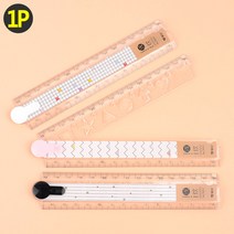 중간고정장치 중고생 연결잠금장치 실속형자 접이식자 접이식눈금도형자