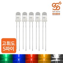 아두이노 LED / 고휘도 LED부품 발광다이오드 5파이, Yellow