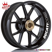 두카티 821 899 959 파니갈레 휠 스티커 빛반사 데칼 필름 튜닝 DIY 드레스업, 레터링 화이트실버(4면)-