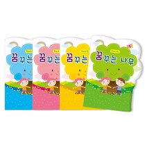 꼬망세 원아수첩-꿈꾸는나무(1년용) 비닐커버+출석카드+언어전달+통신란+칭찬통장, 핑크