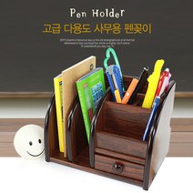 고급 다용도 사무용 펜꽂이/학원납품용 팬시점판매용