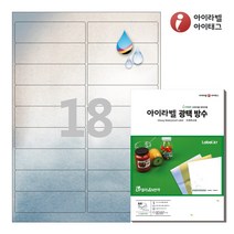 아이라벨 CJ429SU A4 스티커 라벨지 은색 광택 방수 잉크젯, 18칸, 100매