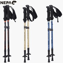 네파 NC15송파점 M-FORCE 엠포스@@@ 3단 쌍 등산 스틱 (2EA 1Set) 7IC9001 SP, OATMEAL(215) ###