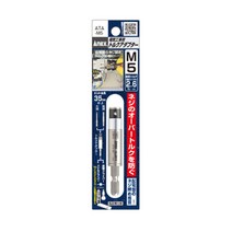 아넥스 토크어댑터 M5(2.6Nm) ATA-M5 ANEX, 1개