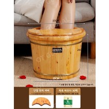 삼나무 편백나무족욕기 족욕통 히노끼 대야 스팀 습식 풋스파, 높이 26cm  / 두꺼운 통 + 원목커버 +