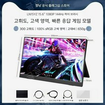 포터블 모니터 4k 2k 보조 터치 휴대용 서브 외부 휴대전화 노트북 디스플레이, 15인치, K