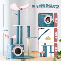 캣워커 고양이 캣타워 기본형 디어캣 3단 5단 캣폴, 사계절 유니버셜