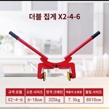축조 투수 블럭 보도 인도 콘크리트 커팅 집게 경계석 도로 길가 돌 클립 더블 리프트 도로 돌 교수형 도로 돌 클립 돌 고정물 손으로 들어 올리는 길가 돌 설치 클립, 이중 리프트 개구부 6-18cm