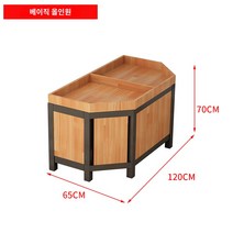노감성 마트진열대 과일 슈퍼마켓 야채 빵 진열대 조립식 선반 대형 진열장 2단 플랫아일랜드 U1CY8, Q.강철 목재 끝
