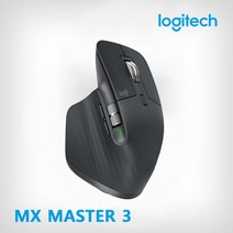 [msib550박격포] 로지텍 MX Master 3 무선 마우스, 혼합색상