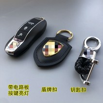 상상은 곧 현실이 된다 고급 수입 자동차 모형 리얼리티 차키 초월자 전용, 포르쉐 911 세트