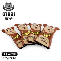 102651 골프 클럽 헤드 커버 UT 풀 세트 나무 폴 방수, Monkey 4 팩 1 / 3 / 5 / UT