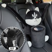 DS 차량용 쓰레기통 수납함 고정식 티슈 케이스, 시베리안 허스키A