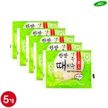 JWS 10가지 한방원료로 만든 약쑥 한방때비누130g, 5개