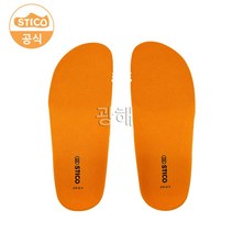 스티코 조리화 전용 오솔라이트 깔창, 1개, 250