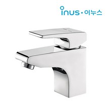 [이누스] H-0610 원홀 세면기 수전(설치부속포함) / H0610