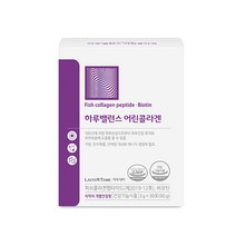 어린콜라겐 비오틴 3세대 저분자콜라겐 펩타이드 식약청인증