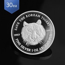 [한국표준금거래소] 999.9 순은 실버코인 (30개)