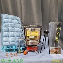 락만풍어 겨울낚시 밤낚시 의자용 온수매트 휴대용 버너 무동력 자연순환식 낚시용 보일러, 1개