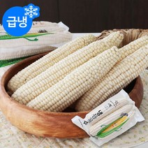 RF [신선한]강원도 냉동 生 찰옥수수 3팩(9개입)/특 16~18cm내외