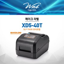 [BIXOLON]빅솔론 XD5-40T 203dpi 열전사 라벨 프린터, USB