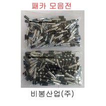 패카 그라우팅 균열보수 에폭시 비봉산업 방수자재, 10/60mm