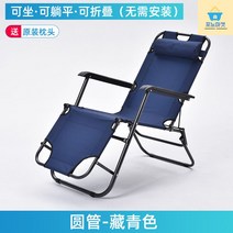 야외 썬베드 등받이 수영장 선 썬텐 쿨 해변 테라스 비치 플라스틱, 스몰형