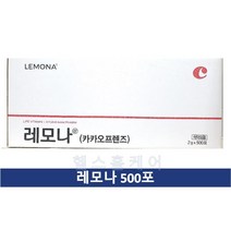 경남제약 레모나 2g 500포 2023년 7월 7일까지