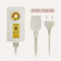 전기장판코드 온도조절기 국산 자동온도조절 온도조절기4구핀