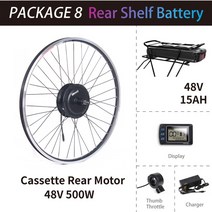 전기자전거키트 변환키트 EBike 변환 고속 허브 자전거 모터 키트 카세트 후면 물병 배터리 36 48V 250W 350W 500W 26-29 인치 700C ZEMAKE, [02] 24