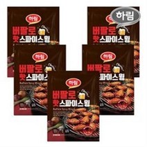 하림 버팔로핫스파이스윙 200g 5봉, 4세트