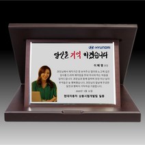 아트뜰 인물화 상패52 감사패 공로패 퇴직감사패 부모님감사패 교회패 전역패 장기근속패 임직패 송공패 재직기념패 환갑 칠순 팔순 정년퇴직패 사진포토패 교장교감패