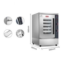발효기 제빵발효기 빵발효 제빵 제과 업소용 6단, 001. 6단