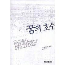 꿈의 호수, 현대문화센타
