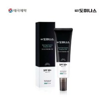 도미나스 다크스팟 컨트롤 앰플 선크림 50ml