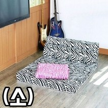 5단 접이식매트리스 간이침대 (소) BYK 지브라