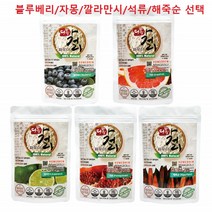 수제 막걸리 키트 파우더 가루 분말 팩 담은 천연 생막걸리 특허 김치 유산균 발효 맛있는 홈술 2L용기포함, 깔라만시