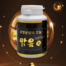 준영이의미모공장 맑음환 + 황후차 5세트