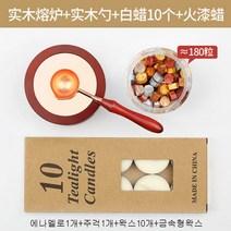 왁스 씰링 실링 인장 앤틱 받침대 홀더 가열로 봉인 스탬프 왁싱 가열대, 스푼