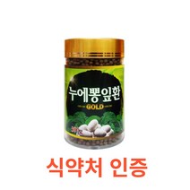 더블에이치 - 누에뽕잎환 300g 식약처 식약청 인정 인증 국산 뽕잎 누에 건강환 상옆 뽕잎가루 국내산 소맥분 무색소 무방부제 소화 고단백 단백질 누에골드 칼슘 철분, 300gX11통