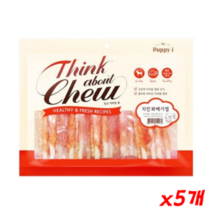 퍼피아이 띵크 어바웃 츄 치킨꽈배기껌 240g x 5개 강아지간식, 1팩