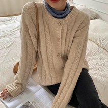 3컬러 케이블 기본 스웨터 가디건 산뜻한 컬러 가디건 꽈배기 가디건 캐주얼 가디건 베이직 가디건