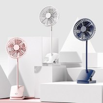 해바라기 유모차선풍기 튼튼한 클립 집게형 3단조절, 블루