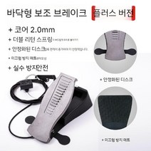 플로어 서브 브레이크 트레이너 차량 자동차 페달 보조페달 페달용품 초보 튜닝 액세서리, C