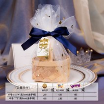 수납 박스5/10pcs Organza 대나무 바구니 사탕 상자 웨딩 진주 선물 가방 초콜릿 포장 파티 베이비 샤워 호, 08 08_02 10pcs_01 5.5x4x7cm
