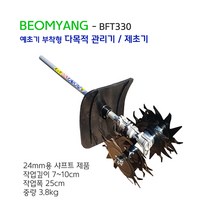 혼다GX35예초기 미니관리기/로타리/배토기/텃밭관리기